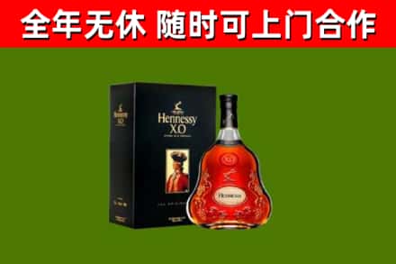 驻马店回收轩尼诗多少钱