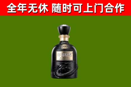 驻马店烟酒回收古20酒.jpg