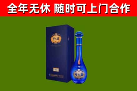 驻马店烟酒回收老梦之蓝酒.jpg